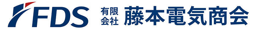 有限会社藤本電気商会