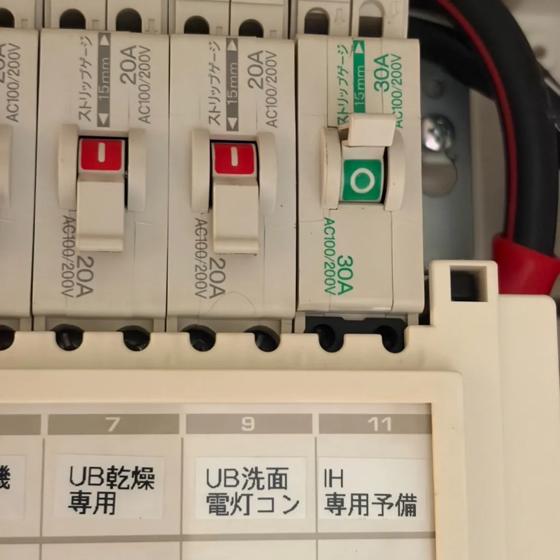 工事のご相談はお気軽にどうぞ🔧